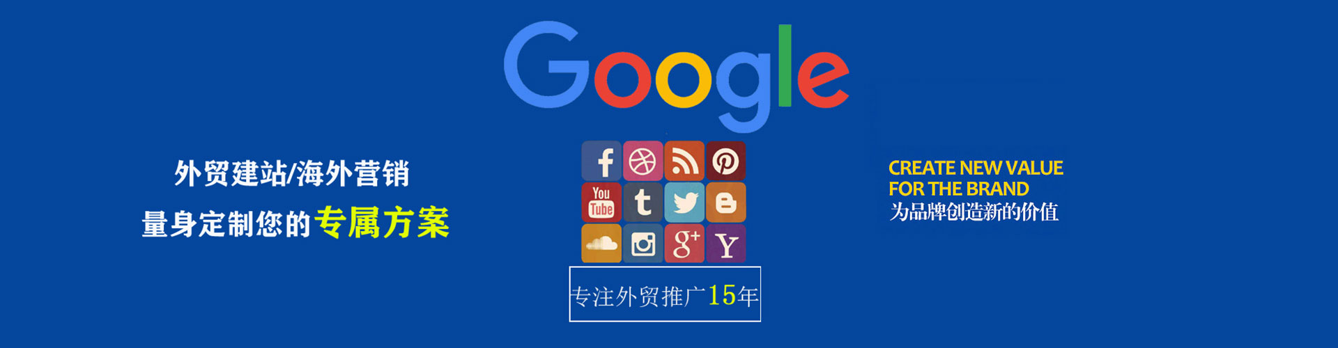 金秀百度推广优化